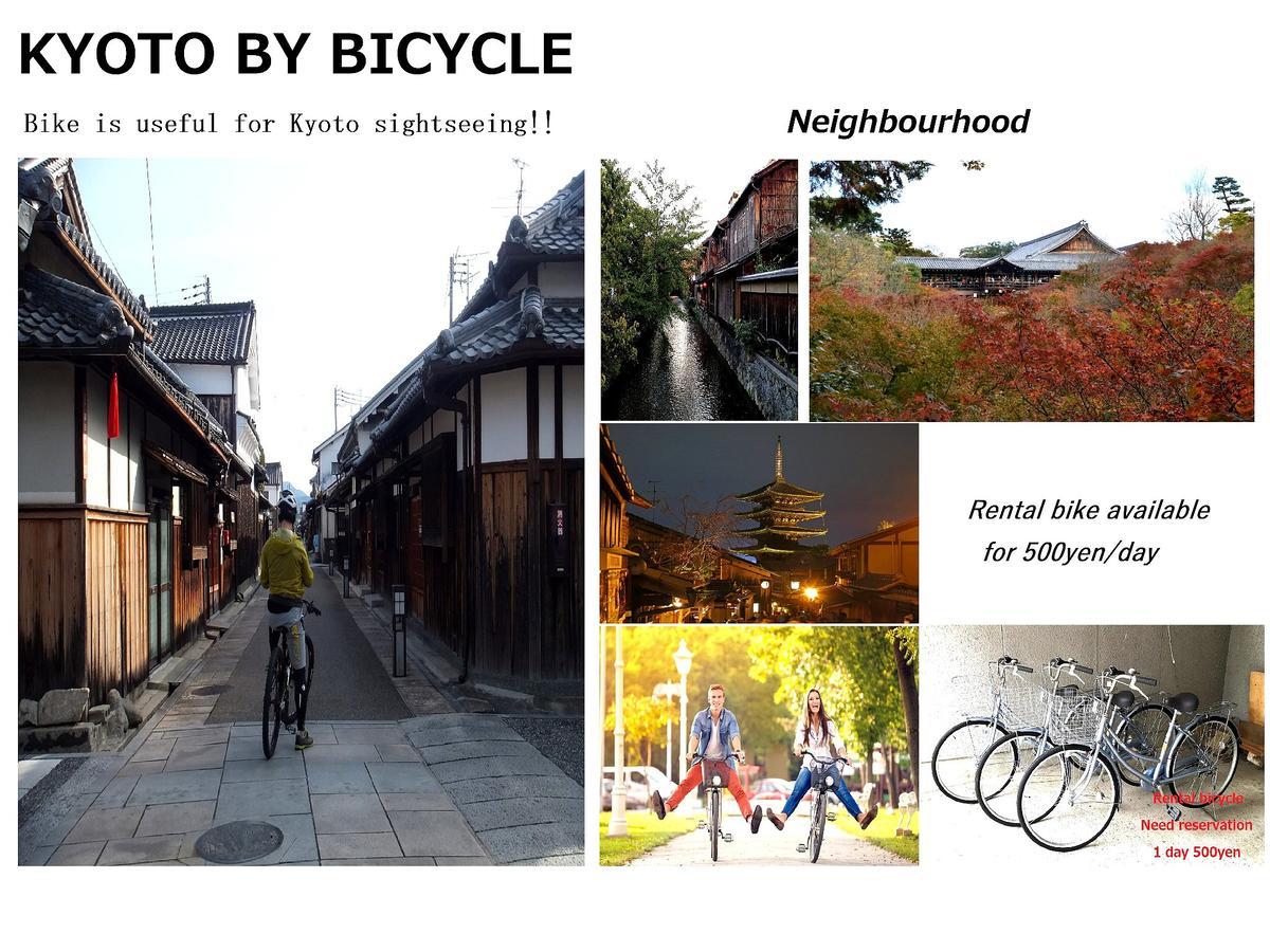 קיוטו Guesthouse Higashiyama Jao מראה חיצוני תמונה